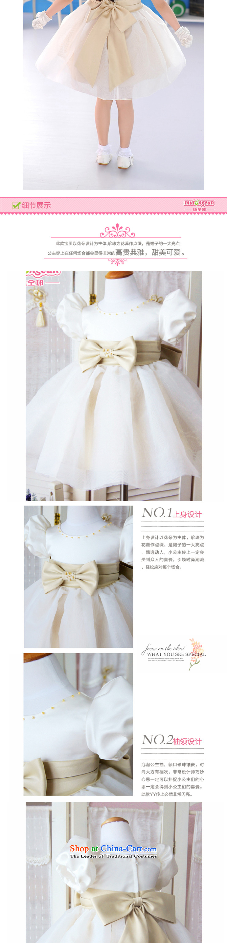 Bathing in the estate upscale girls of pleasurable wedding dresses flower girl children princess skirt bubble Cuff 073 5.30 m White Picture, prices, brand platters! The elections are supplied in the national character of distribution, so action, buy now enjoy more preferential! As soon as possible.
