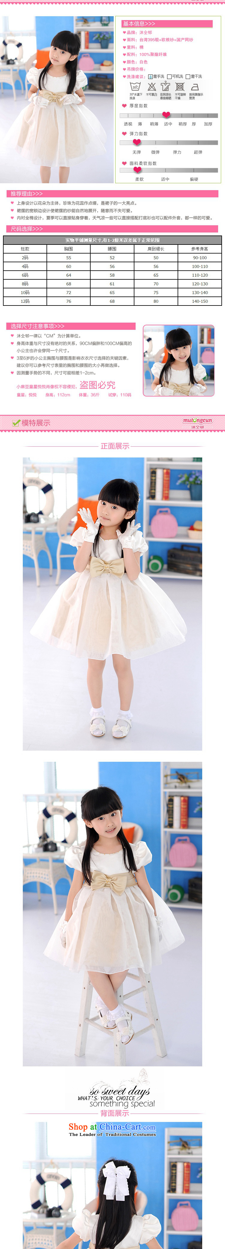 Bathing in the estate upscale girls of pleasurable wedding dresses flower girl children princess skirt bubble Cuff 073 5.30 m White Picture, prices, brand platters! The elections are supplied in the national character of distribution, so action, buy now enjoy more preferential! As soon as possible.