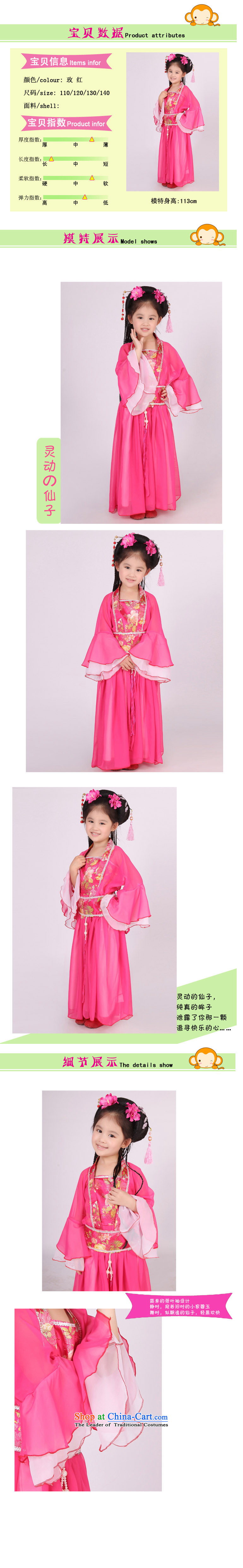 Adjustable leather case package children costume fairies services will be red ancient 140cm photo, prices, brand platters! The elections are supplied in the national character of distribution, so action, buy now enjoy more preferential! As soon as possible.