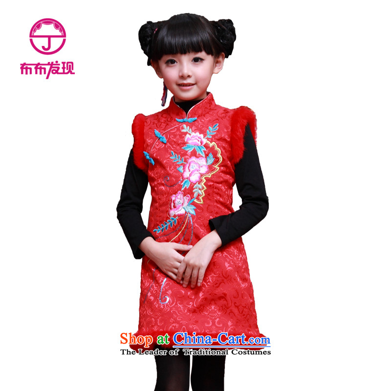 The Burkina found him 2015 autumn and winter new products of the girl child and of children's wear will qipao gown girls show qipao thick CUHK child cheongsam dress W3141 thick red pre-sale?130 code