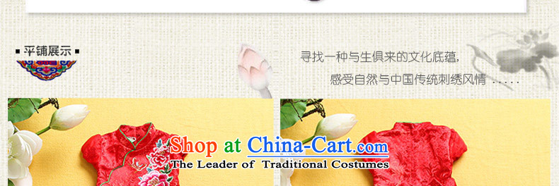I should be grateful if you would have the girl children's wear Wang small winter clothing by performing services large D2329U skirt the red 150/146-155cm/ picture, prices, brand platters! The elections are supplied in the national character of distribution, so action, buy now enjoy more preferential! As soon as possible.