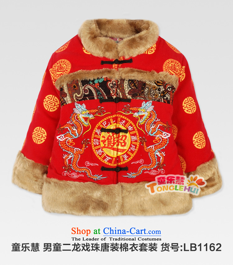 Child Lok Wei new winter clothing boy Double Dragon pattern embroidery thick cotton cotton coat kit children Tang dynasty three piece of children's wear red 90 pictures, prices, brand platters! The elections are supplied in the national character of distribution, so action, buy now enjoy more preferential! As soon as possible.