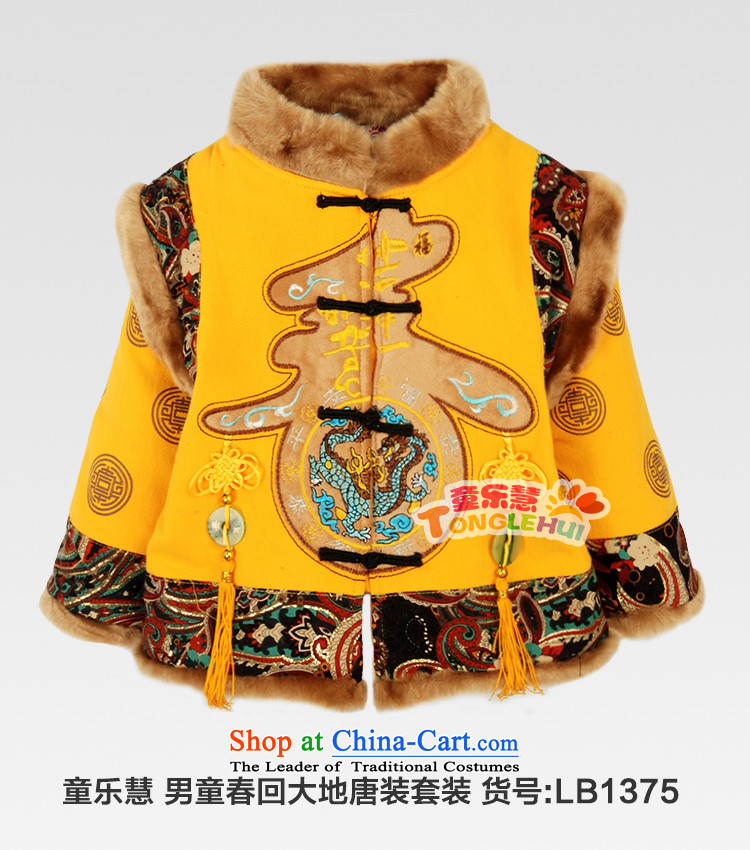 Child Lok Wei new winter clothing boy plush spring field New Year Tang dynasty children three piece of children's wear cotton red 100 pictures, prices, brand platters! The elections are supplied in the national character of distribution, so action, buy now enjoy more preferential! As soon as possible.