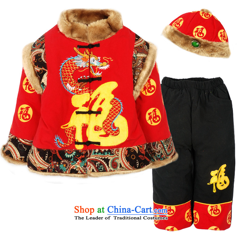 Child Lok Wei new winter clothing boy well field Dragon Year Children Tang Dynasty Ãþòâ Three Piece Kit Yellow 90, children's wear girls Lok Wei (tonglehui) , , , shopping on the Internet