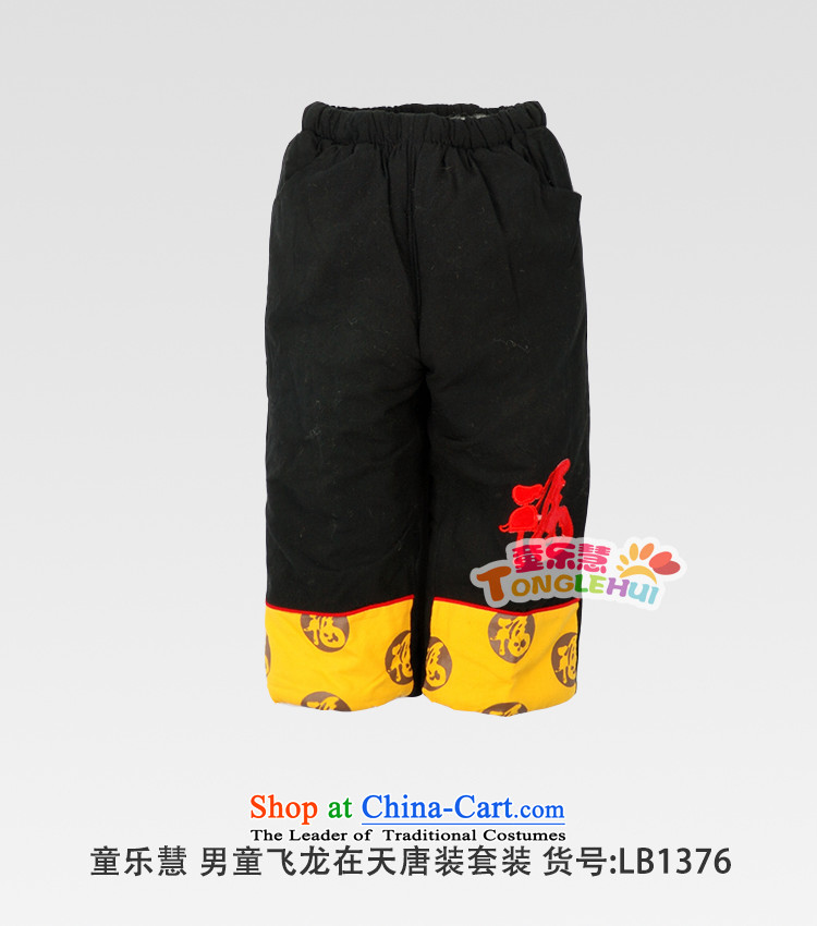 Child Lok Wei new winter clothing boy well field Dragon Year Children Tang dynasty ãþòâ three piece of children's wear Kit Yellow 90 pictures, prices, brand platters! The elections are supplied in the national character of distribution, so action, buy now enjoy more preferential! As soon as possible.