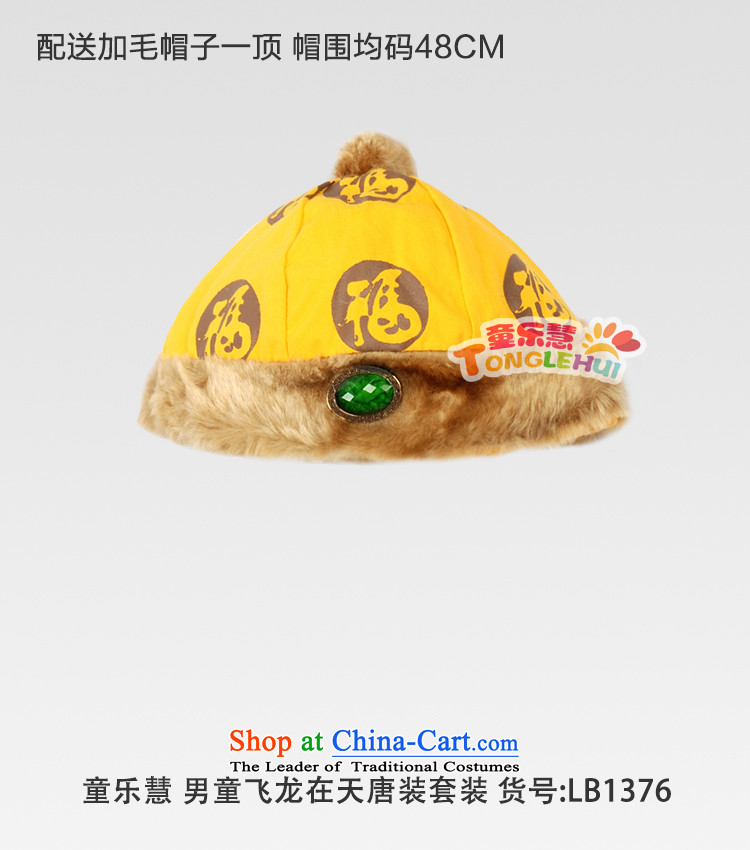 Child Lok Wei new winter clothing boy well field Dragon Year Children Tang dynasty ãþòâ three piece of children's wear Kit Yellow 90 pictures, prices, brand platters! The elections are supplied in the national character of distribution, so action, buy now enjoy more preferential! As soon as possible.
