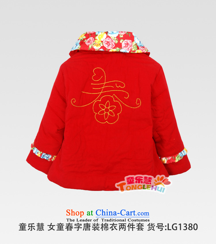 Child Lok Wei new winter clothing girls pure cotton waffle New Year spring loaded children cotton field Tang Kit infant and child children's wear red 90 pictures, prices, brand platters! The elections are supplied in the national character of distribution, so action, buy now enjoy more preferential! As soon as possible.