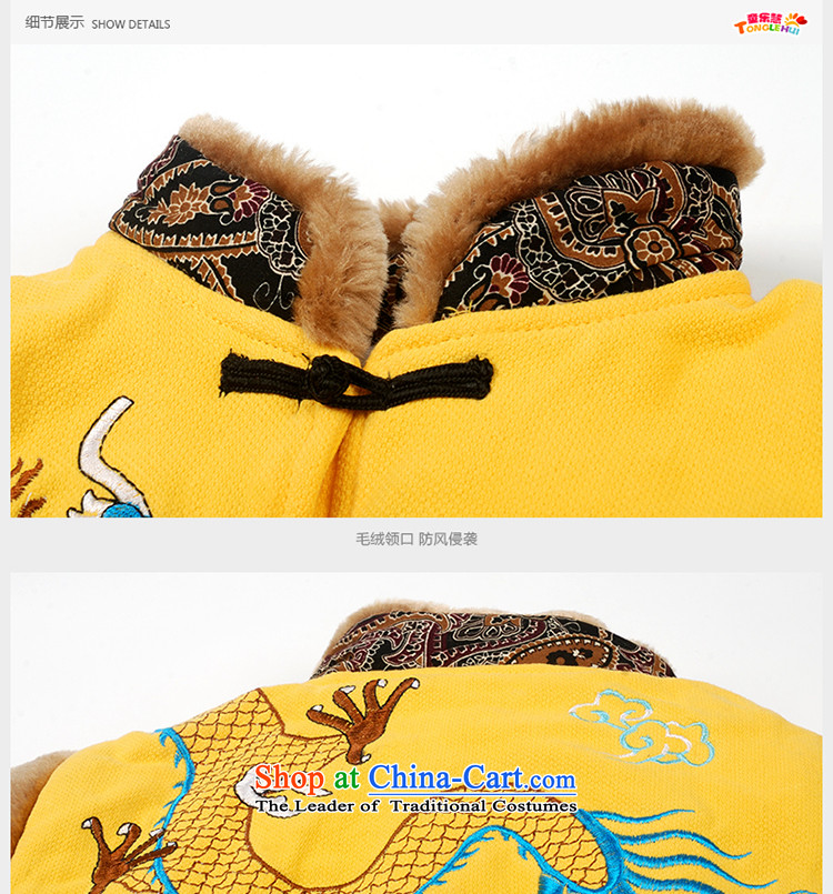 Child Lok Wei winter clothing new boys Dragon Year CHILDREN'S APPAREL Tang dynasty China wind Chinese Baby package 1-6-year-old yellow 90 code recommendations height pictures, paras. 82-90; Price, brand platters! The elections are supplied in the national character of distribution, so action, buy now enjoy more preferential! As soon as possible.