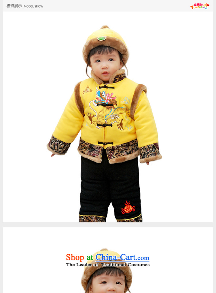 Child Lok Wei winter clothing new boys Dragon Year CHILDREN'S APPAREL Tang dynasty China wind Chinese Baby package 1-6-year-old yellow 90 code recommendations height pictures, paras. 82-90; Price, brand platters! The elections are supplied in the national character of distribution, so action, buy now enjoy more preferential! As soon as possible.
