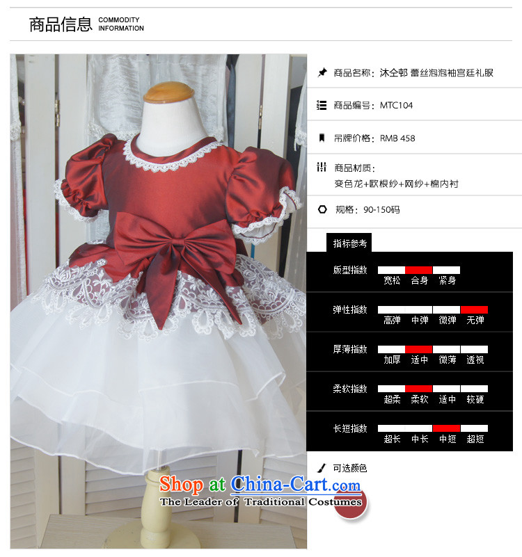 Bathing in the staff of the estates lace bubble cuff wine red Palace Chiu girls children's wear Flower Girls dress children dress skirt princess skirt bon bon skirt wine red 150cm photo, prices, brand platters! The elections are supplied in the national character of distribution, so action, buy now enjoy more preferential! As soon as possible.