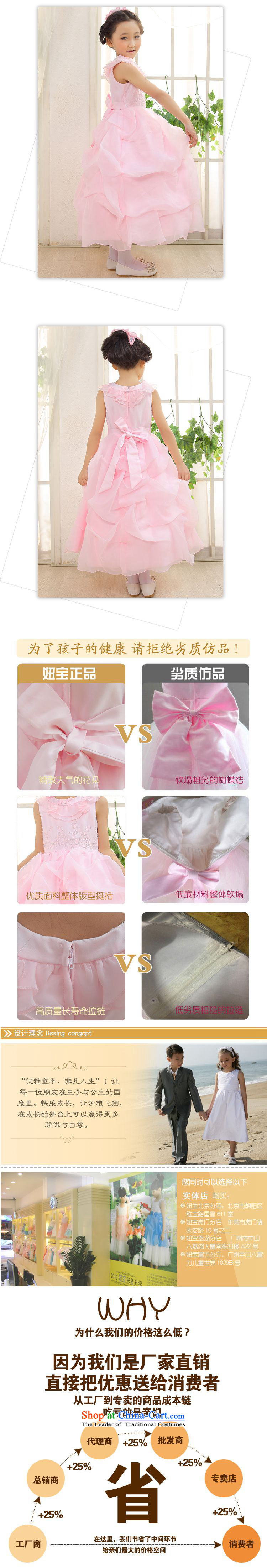 Tien Po NIMBLE upscale children dress skirt princess skirt Flower Girls skirt wedding dress girls dresses hosted a photography replacing birthday party gift clothing pink 135cm photo, prices, brand platters! The elections are supplied in the national character of distribution, so action, buy now enjoy more preferential! As soon as possible.
