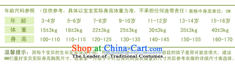 Kawasaki Judy spend QIRAFA children dress skirt princess skirt girls wedding dress children in Dalian and skirt will Summer 2015 06080 80 yards short-sleeved white picture, prices, brand platters! The elections are supplied in the national character of distribution, so action, buy now enjoy more preferential! As soon as possible.