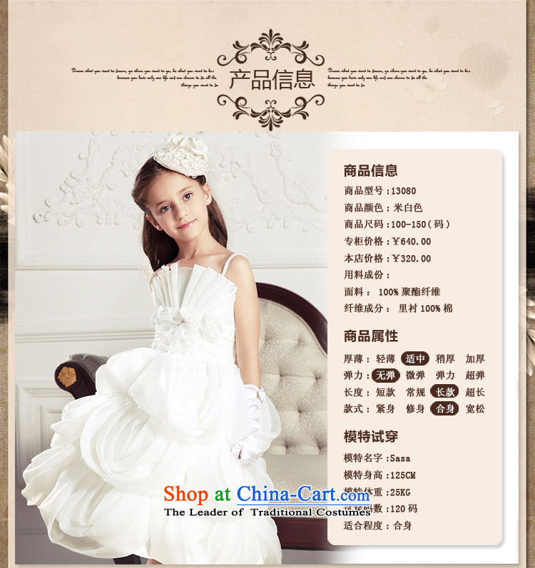 The Lhoba nationality QIRAFA children spend Miyazaki Princess skirt dress skirt wedding dress princess skirt girls dress dresses Summer 2015 new children's wear white 120 code 13080 picture, prices, brand platters! The elections are supplied in the national character of distribution, so action, buy now enjoy more preferential! As soon as possible.