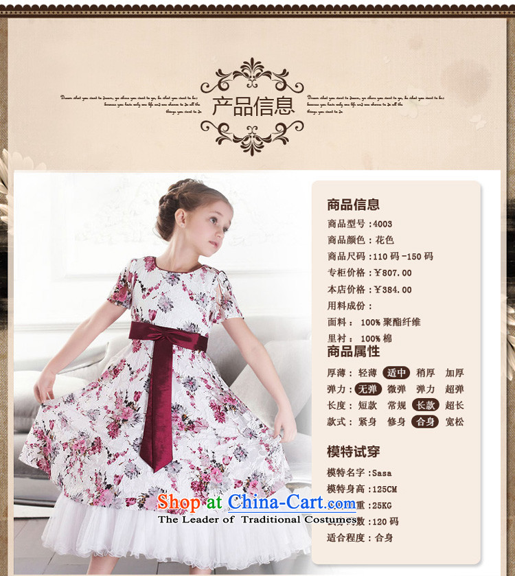 Kawasaki Judy spend QIRAFA children wedding dress princess skirt dress skirt princess skirt girls dress dresses Summer 2015 new children's wear suit 140 code 4003 picture, prices, brand platters! The elections are supplied in the national character of distribution, so action, buy now enjoy more preferential! As soon as possible.