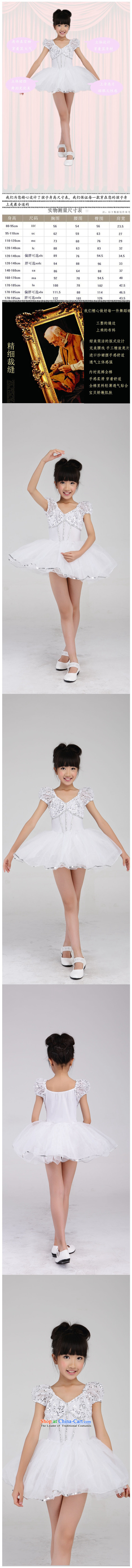 Adjustable leather case package children dance skirt dress skirt princess skirt white picture, prices, 170cm retractable lanyard brand platters! The elections are supplied in the national character of distribution, so action, buy now enjoy more preferential! As soon as possible.
