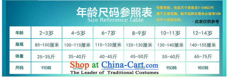 Su Song's children's wear new summer, girls sweet dress skirt skirt the yarn princess skirt yellow 120 yards picture, prices, brand platters! The elections are supplied in the national character of distribution, so action, buy now enjoy more preferential! As soon as possible.