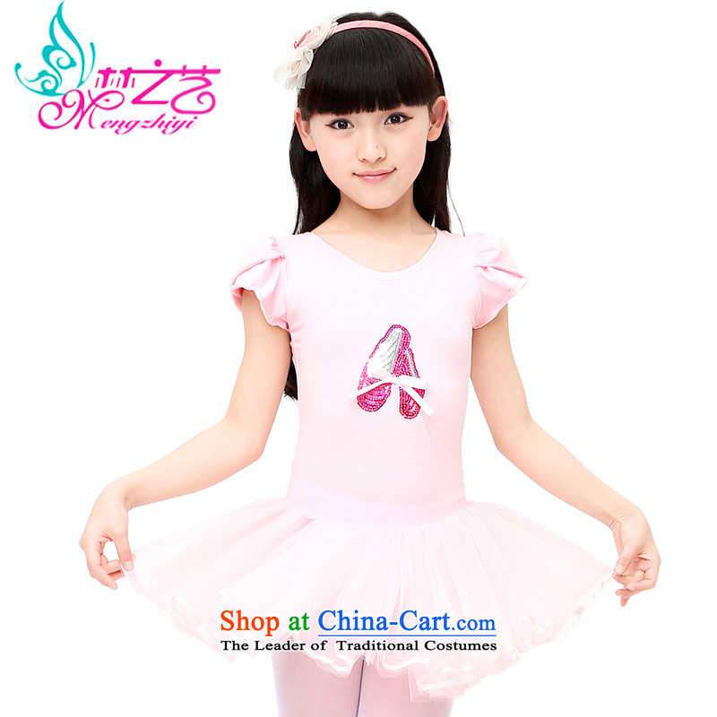 The Dream Children Dance arts services girls children ballet will exercise clothing ballet skirt dress short-sleeved princess MZY-017 skirt pink 150 small a code. It is recommended that a large number of the concept of the Dream Arts , , , shopping on the