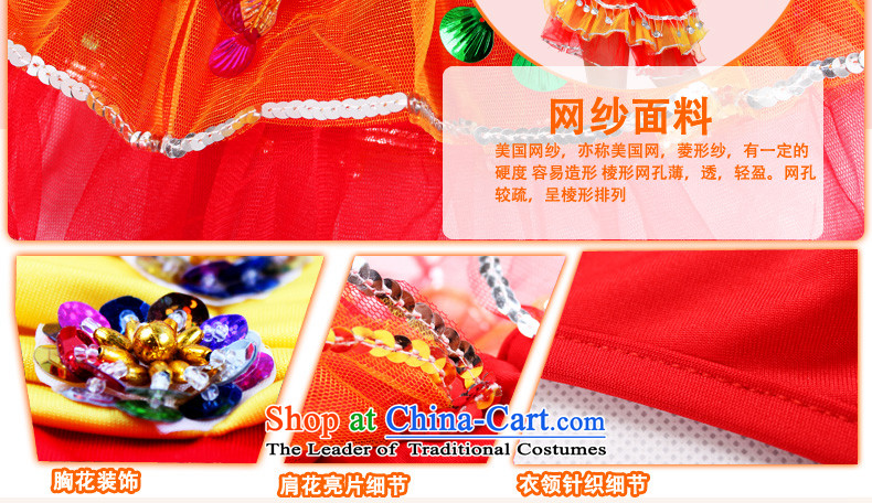 Dream arts child care services for children Dance Dance clothing girls new children's performances will serve 61 children in the red 140 MZY-0189 wholesale picture, prices, brand platters! The elections are supplied in the national character of distribution, so action, buy now enjoy more preferential! As soon as possible.