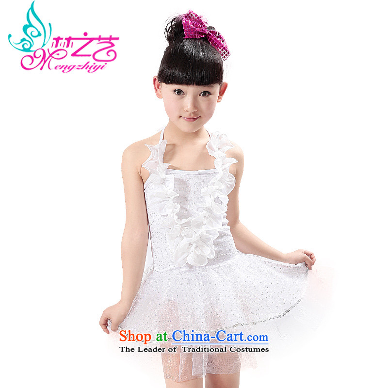 Dream arts performances 61 children serve children costumes and modern dancers' Latin dance performances of early childhood services services MZY-00092 clothing white 140 dream arts , , , shopping on the Internet