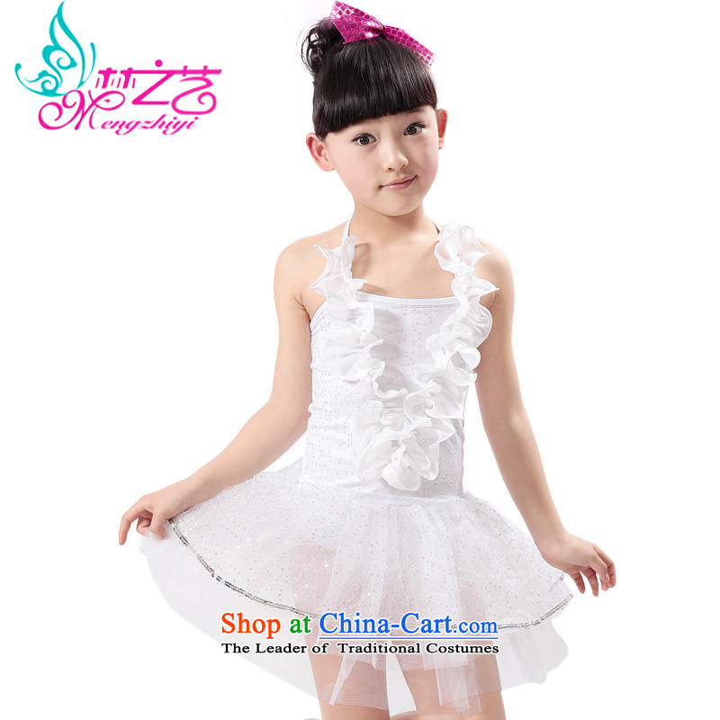Dream arts performances 61 children serve children costumes and modern dancers' Latin dance performances of early childhood services services MZY-00092 clothing white 140 dream arts , , , shopping on the Internet
