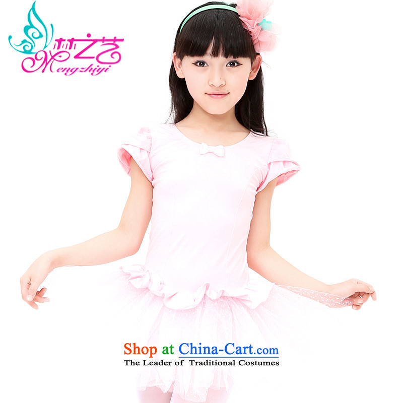 Dream arts children ballet exercise clothing will girls short-sleeved children ballet skirt dress dances skirt ballet pink MZY-0176 serving a small 160 yards. recommends that a large number of the concept of the Dream Arts , , , shopping on the Internet