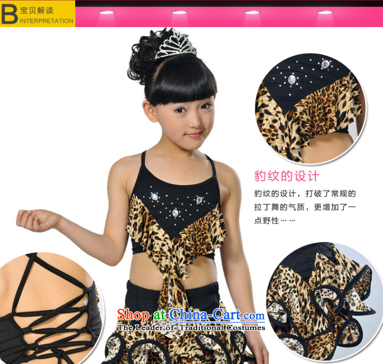 Dream arts children Latin dance skirt the girl child Latin dance wearing girls new Leopard Kids Latin exercise clothing children practicing skirt MZY-0119 Leopard 130 pictures, prices, brand platters! The elections are supplied in the national character of distribution, so action, buy now enjoy more preferential! As soon as possible.