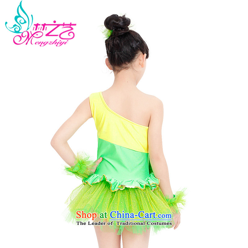 The Dream arts 61 children costumes children costumes and girls children will children early childhood services MZY0165 Latin small buy a yard green 150, Dream Arts , , , shopping on the Internet