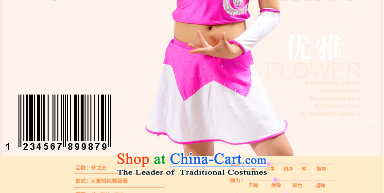 The Dream arts 61 children costumes new girls serving Aerobics Gymnastics child care services for children performances of dance wearing boy MZY0124 women blue 160 pictures, prices, brand platters! The elections are supplied in the national character of distribution, so action, buy now enjoy more preferential! As soon as possible.
