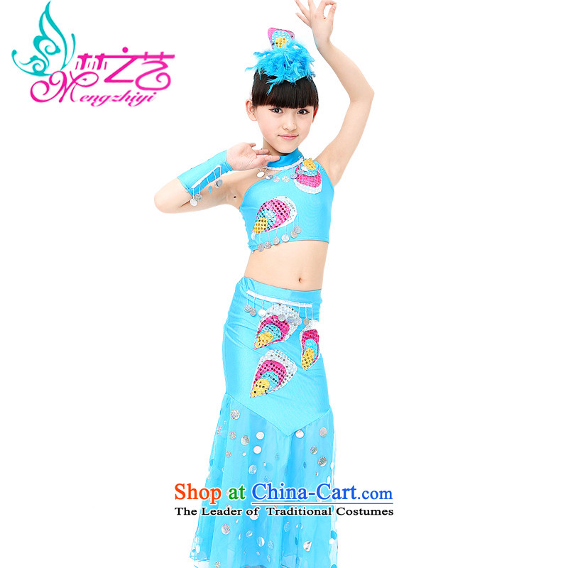 The Dream of the child will celebrate arts girls Dai kindergarten children female costumes dance wearing uniforms M Blue 150 Peacock clothing is too small a code proposed purchase of dream arts , , , shopping on the Internet