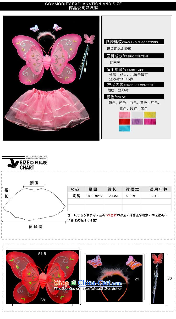Children Halloween costumes dance services angel girl butterfly wings 4 piece girls of early childhood services Pink pictures show, prices, brand platters! The elections are supplied in the national character of distribution, so action, buy now enjoy more preferential! As soon as possible.