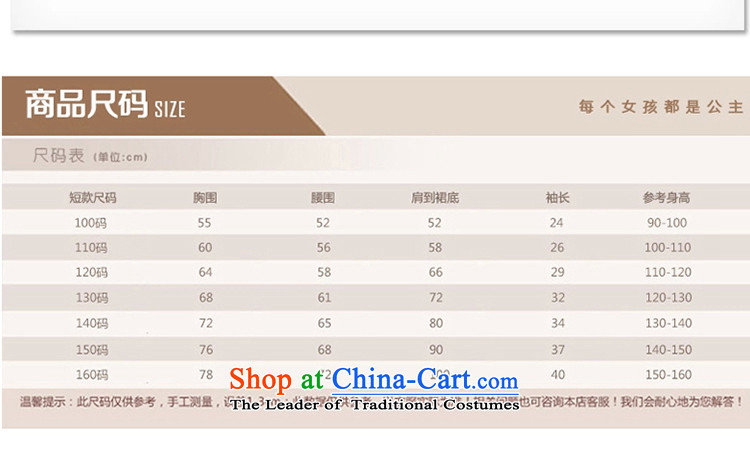 The staff of the new 2015 estate bathing in the wedding flower girls 7 cuff women dress flower girl children dress wedding dress princess girls will dress skirt dress in spring and autumn dress powder color pictures of 140, prices, brand platters! The elections are supplied in the national character of distribution, so action, buy now enjoy more preferential! As soon as possible.