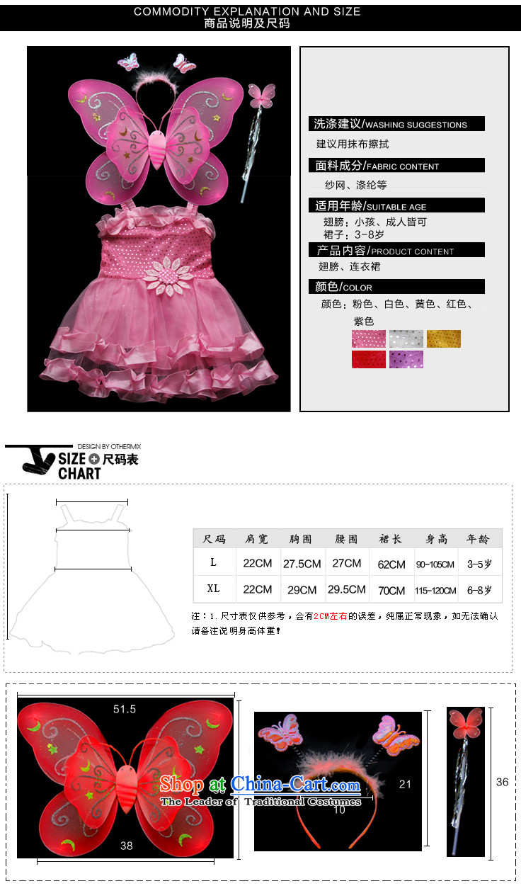 Children's Clothing Halloween costumes children dance skirt butterfly wings 4 piece of red 110-120XL stage utilities picture, prices, brand platters! The elections are supplied in the national character of distribution, so action, buy now enjoy more preferential! As soon as possible.