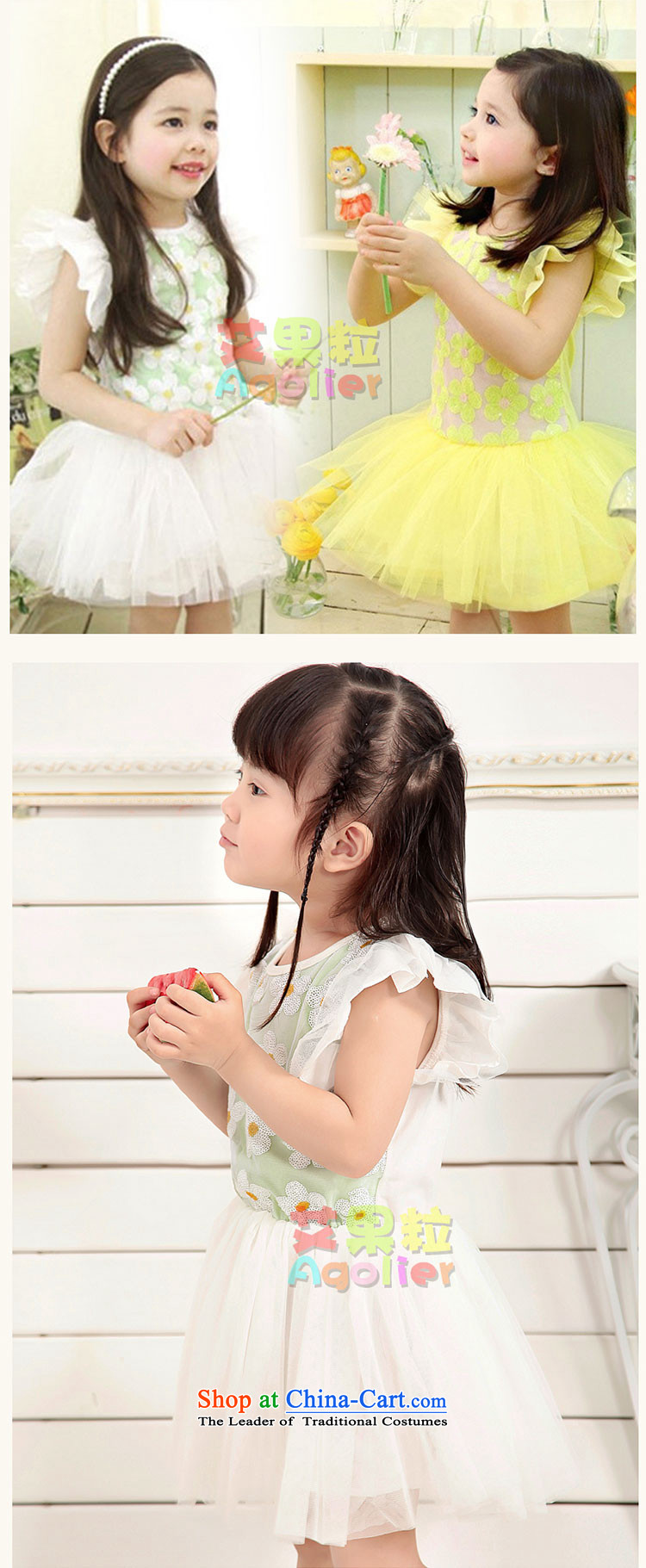 Hiv summer fruit agolier Reap 2-7-year-old girl Korean skirt on the princess lovely bon bon skirt girls chip baby dresses A028 yellow 90 Code proposed the following picture 90cm, prices, brand platters! The elections are supplied in the national character of distribution, so action, buy now enjoy more preferential! As soon as possible.