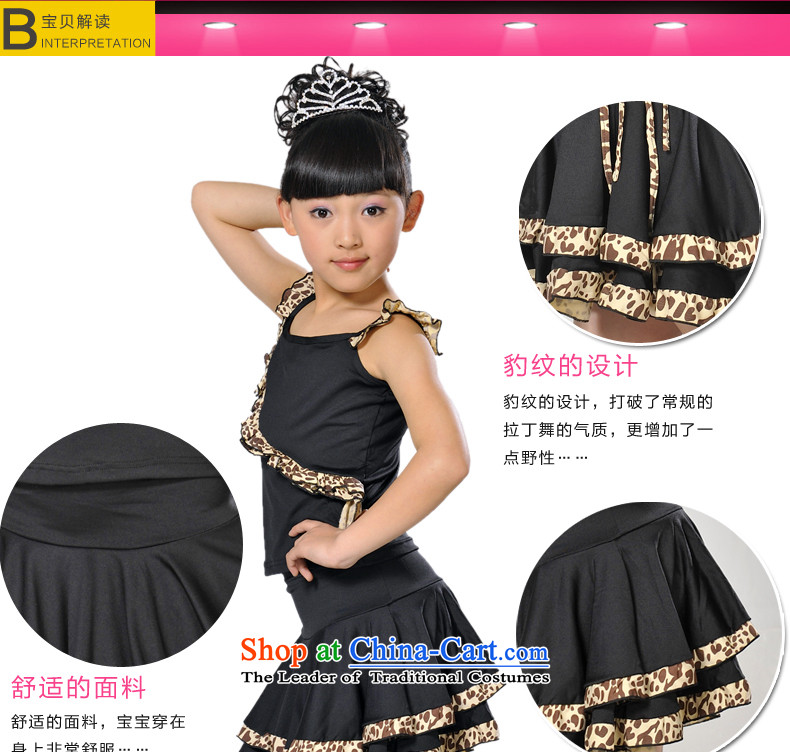 The Dream arts 61 children costumes Latin dance skirt girls children serving Latin American Dance Dance exercise clothing 120 pictures, prices, brand platters! The elections are supplied in the national character of distribution, so action, buy now enjoy more preferential! As soon as possible.