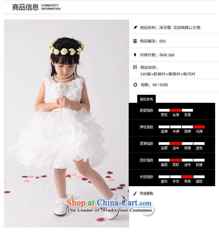 Bathing in the staff of the estate children dress princess skirt girls Korean Flower Girls dress Wedding, Birthday Services white shirt skirt Snow White Dress 050 5.30 m White Picture, prices, brand platters! The elections are supplied in the national character of distribution, so action, buy now enjoy more preferential! As soon as possible.
