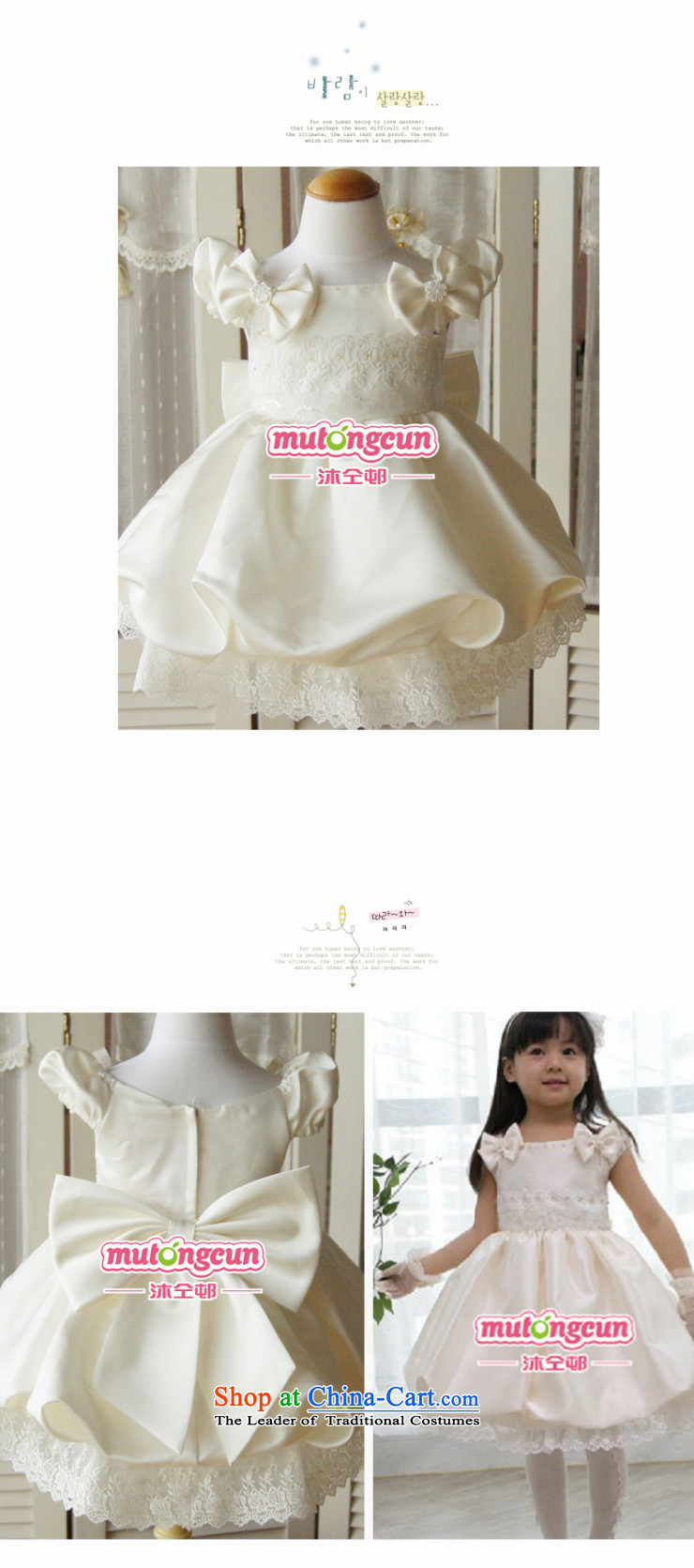 Bathing in the staff of the estates girls princess skirt Flower Girls dress lovely bon bon skirt 004 m White 150cm photo, prices, brand platters! The elections are supplied in the national character of distribution, so action, buy now enjoy more preferential! As soon as possible.