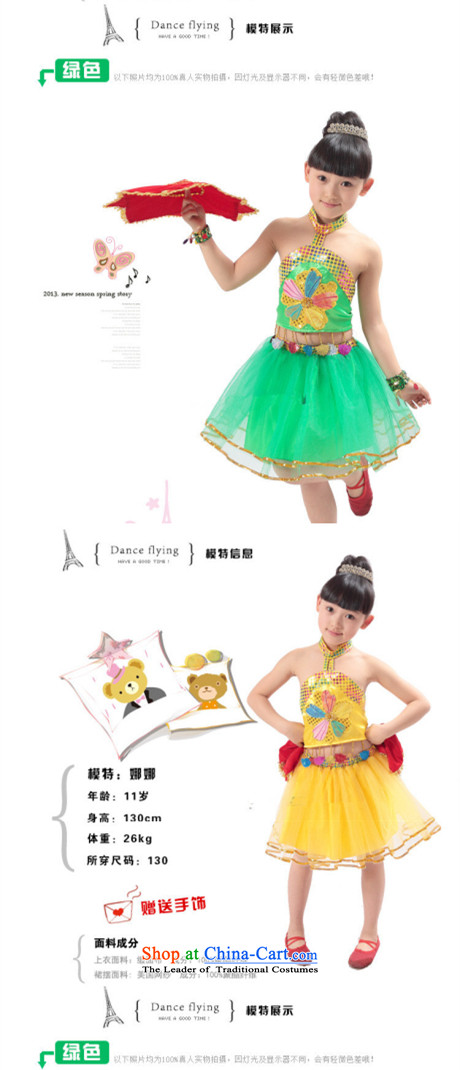 Butterfly house of children's wear skirts children dance folk dance performances to girls handkerchief dance wearing early childhood girls stage costumes red 130 pictures, prices, brand platters! The elections are supplied in the national character of distribution, so action, buy now enjoy more preferential! As soon as possible.