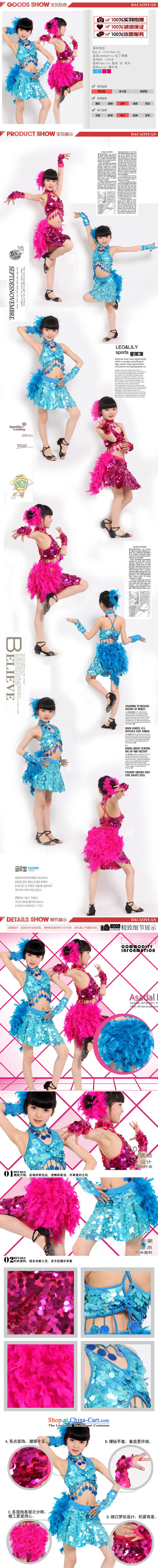 Adjustable leather case package girls serving Latin dance performances on film services Latin dance feather skirt Blue 150cm photo, prices, brand platters! The elections are supplied in the national character of distribution, so action, buy now enjoy more preferential! As soon as possible.