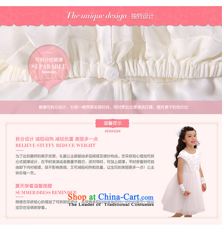 In accordance with the dress skirt land picking girls bon bon skirt children wedding dress small white dress performances dresses W301420 white 120 pictures, prices, brand platters! The elections are supplied in the national character of distribution, so action, buy now enjoy more preferential! As soon as possible.