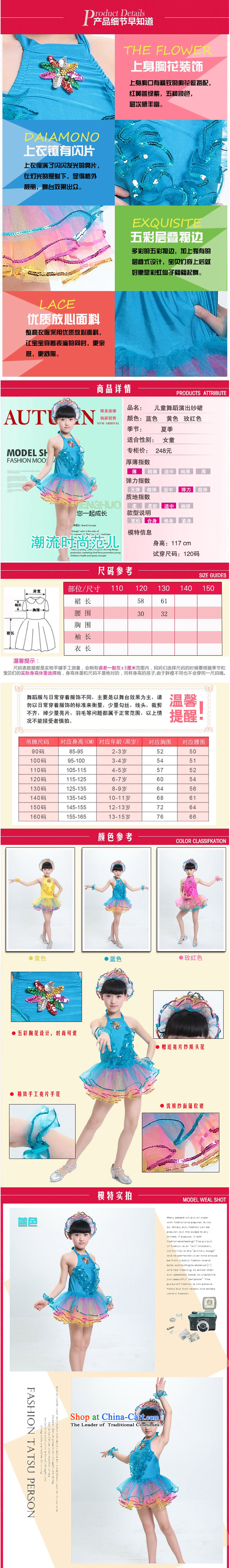 Adjustable leather case package children costumes dance scene services Yellow 130cm photo, prices, brand platters! The elections are supplied in the national character of distribution, so action, buy now enjoy more preferential! As soon as possible.