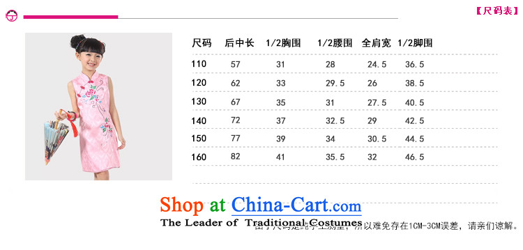 The Burkina found new summer 2015 girls China wind embroidered dress girls dresses of qipao red 160 pictures, prices, brand platters! The elections are supplied in the national character of distribution, so action, buy now enjoy more preferential! As soon as possible.