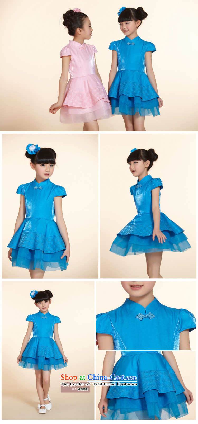 The cloth for summer 2015 found the new children's wear qipao will China wind girls dresses dress rose 160 pictures, prices, brand platters! The elections are supplied in the national character of distribution, so action, buy now enjoy more preferential! As soon as possible.