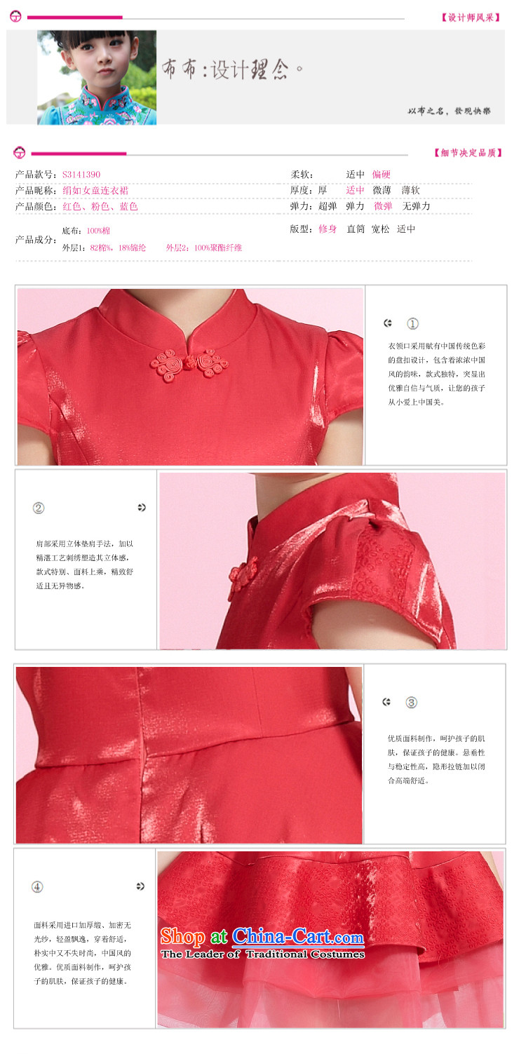 The cloth for summer 2015 found the new children's wear qipao will China wind girls dresses dress rose 160 pictures, prices, brand platters! The elections are supplied in the national character of distribution, so action, buy now enjoy more preferential! As soon as possible.