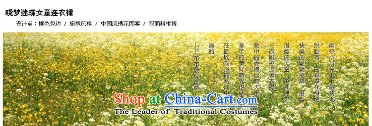 The cloth for summer 2015 found new Children Summer dresses girls dresses knocked color stitching cheongsam dress yellow pre-sale prices of pictures, 160, brand platters! The elections are supplied in the national character of distribution, so action, buy now enjoy more preferential! As soon as possible.