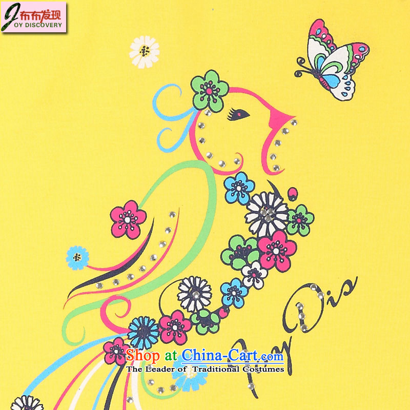The cloth for summer 2015 found new Children Summer dresses girls dresses knocked color stitching cheongsam dress yellow pre-sale 160 bu-bu discovery (JOY DISCOVERY shopping on the Internet has been pressed.)