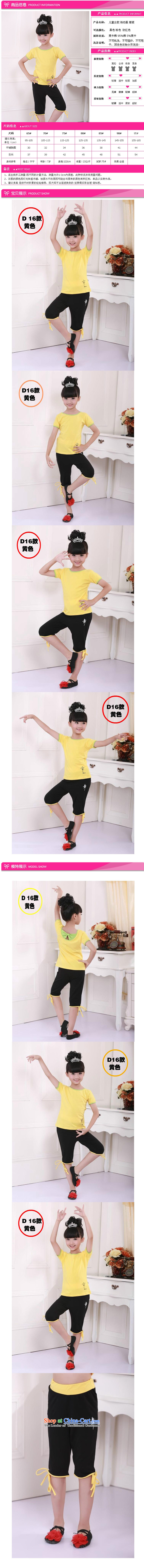 Adjustable leather case package children dance wearing a short-sleeved girls exercise clothing Yellow 160cm photo, prices, brand platters! The elections are supplied in the national character of distribution, so action, buy now enjoy more preferential! As soon as possible.