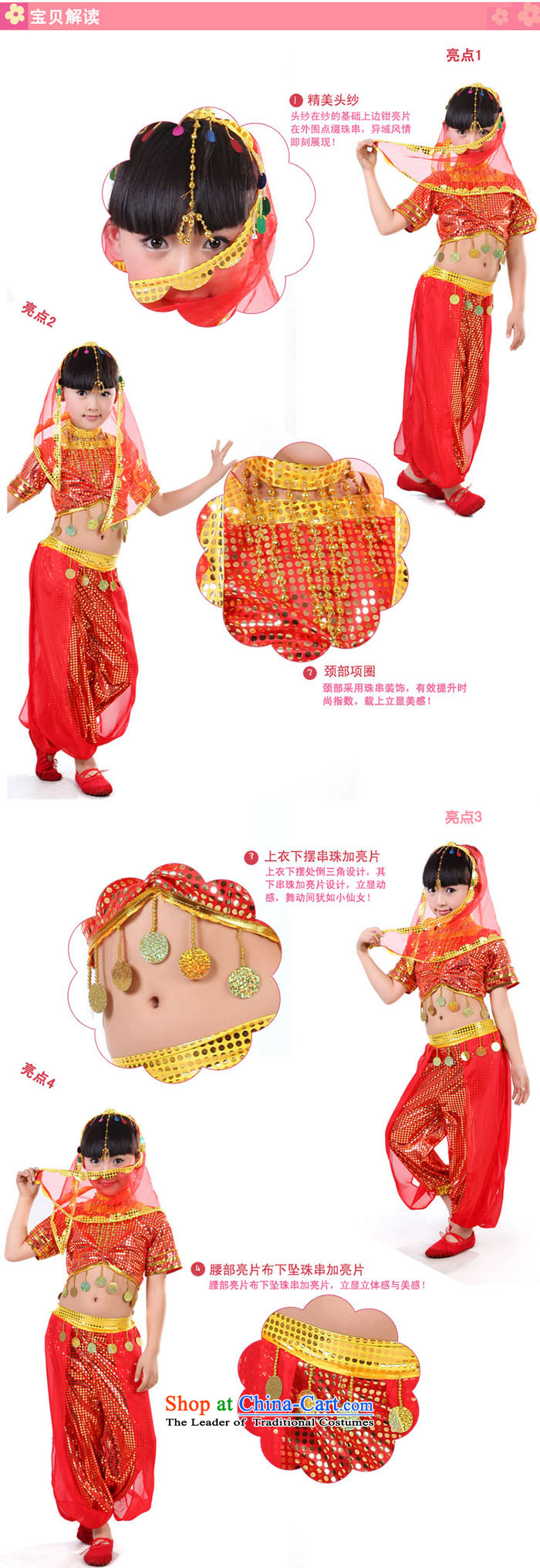 Indian dance performances services for children with clothing folk dance performances to girls Belly Dance Dance services TZ5108-0094 Services Xinjiang yellow 120cm(l) picture, prices, brand platters! The elections are supplied in the national character of distribution, so action, buy now enjoy more preferential! As soon as possible.