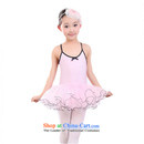 Children's stage costumes dance performances skirt princess butterfly wings of the establishment of a fourth piece TZ5108-0086 pink 4 piece suites are on the WINGS (CHIP) code (90-130 suitable for left and right height picture, prices, brand platters! The elections are supplied in the national character of distribution, so action, buy now enjoy more preferential! As soon as possible.
