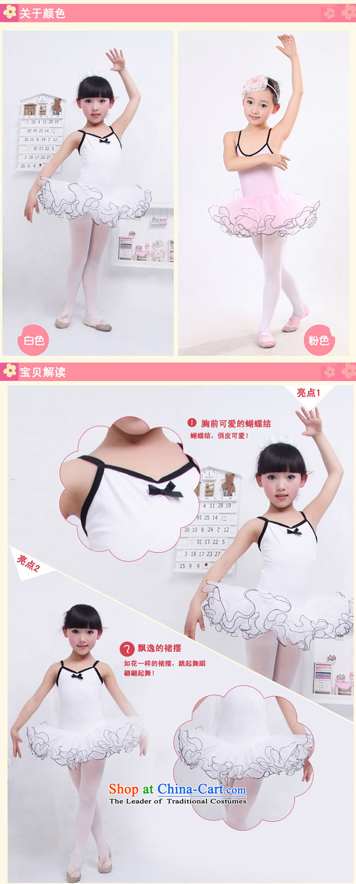 The Korean version of the upscale children ballet skirt girls dancing skirt summer exercise clothing will dance services TZ5108-0075 cotton white slips 110cm, pictures, prices, brand platters! The elections are supplied in the national character of distribution, so action, buy now enjoy more preferential! As soon as possible.
