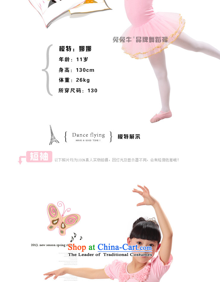 Rabbit and Ngau Chau New, children dance wearing girls exercise clothing early childhood ballet performances dress G12 pink long-sleeved 160 pictures, prices, brand platters! The elections are supplied in the national character of distribution, so action, buy now enjoy more preferential! As soon as possible.
